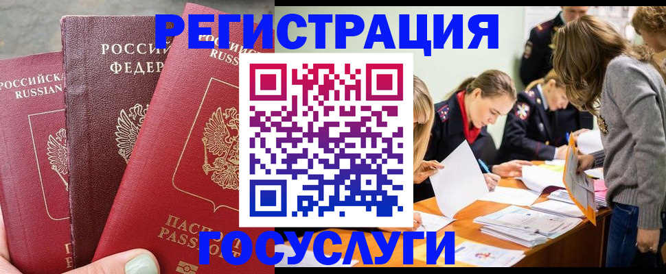 прописка паспорт в Нижегородской области