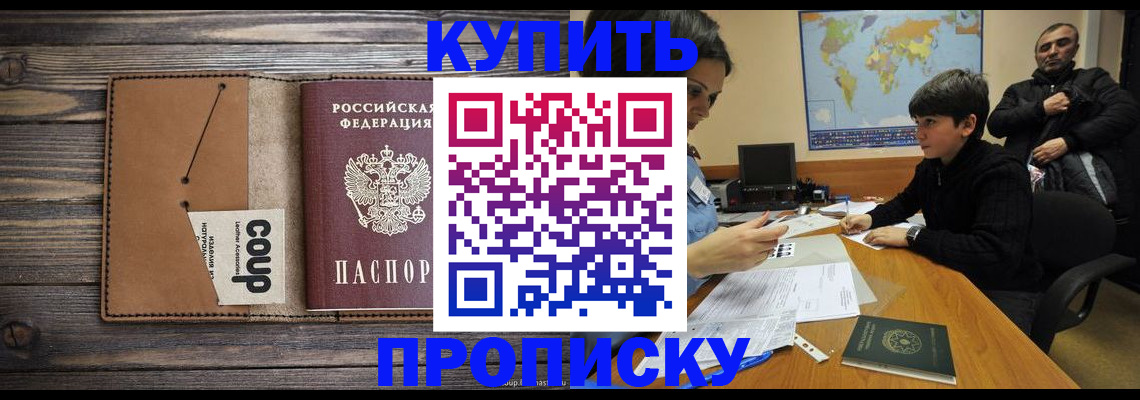 регистрация для дет. сада в Нижегородской области